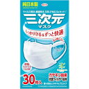 三次元マスクすこし小さめMS...