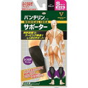 【5個セット】 興和 バンテリンサポーター ふくらはぎアシスト小さめサイズ(ブラック)(4)