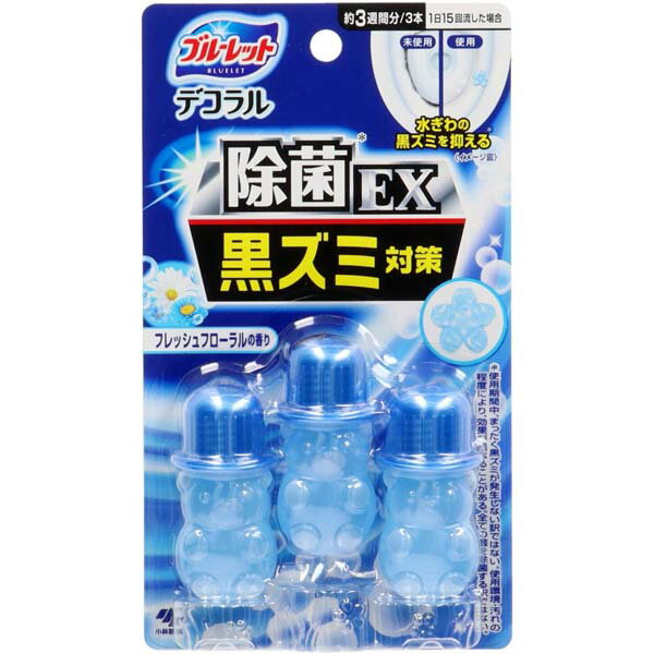 【10個セット】 小林製薬 ブルーレットデコラル除菌効果プラス フレッシュフローラル 22.5g