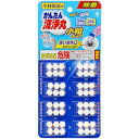 【10個セット】 かんたん洗浄丸小粒タイプ