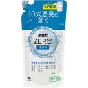 【10個セット】 小林製薬 消臭元ZERO つめ替え用 無香料 詰め替え 置き型タイプ 消臭元 トイレ用 掃除 玄関 洗剤 加齢臭 お部屋 ケース 清掃 尿臭 トイレ 便臭 消臭剤 つめかえ用 詰替用 芳香剤 靴臭 タバコ つめ替用 つめ替 消臭 液体(3)