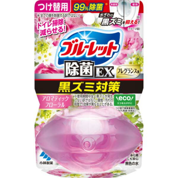 【10個セット】 小林製薬 液体ブルーレットおくだけ除菌EXフレグランスつけ替用 アロマティックフローラル 液体ブルーレット トイレ用合成洗剤 ブルーレットおくだけ 付け替え トイレ用洗剤 トイレ掃除 掃除用洗剤 除菌 フレグランス タンククリーナー