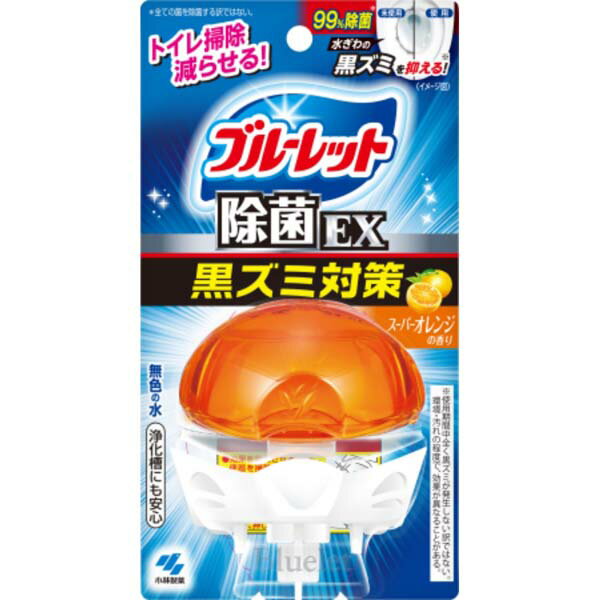 【44個セット】 小林製薬 液体ブルーレットおくだけ除菌EXスーパーオレンジ 液体ブルーレット 本体 ブルーレットおくだけ トイレ用洗剤 掃除用洗剤 ブルーレット トイレ用 掃除 洗剤 黒ズミ 清掃 トイレ用品 スーパーオレンジ 黒ズミ対策 液体
