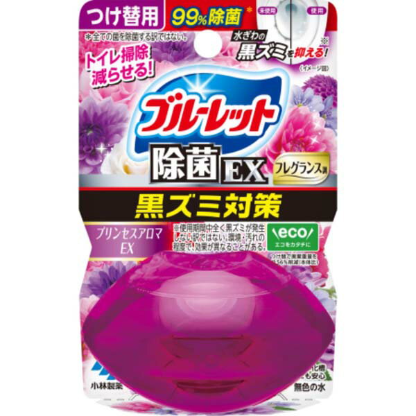 【5個セット】 小林製薬 液体ブルーレットおくだけ除菌EXフレグランスつけ替用 プリンセスアロマEXの香り 液体ブルーレット トイレ用洗剤 掃除用洗剤 フレグランス ブルーレット 水洗トイレ用 トイレ用 掃除 洗剤 黒ズミ 清掃 トイレ つけ替 つけ替用 おくだけ