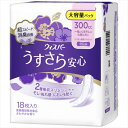 【10個セット】 P&G ウィスパーうすさら安心 300cc 18枚 備蓄 大容量パック 多い量の尿モレ用 ウィスパー ナプキン 尿もれパッド 女性用 ケアパッ...