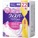 【5個セット】 P&G ウィスパー うすさら吸水 150cc 22枚 ウィスパーうすさら 尿もれパッド 女性用 吸水 吸水ナプキン 軽失禁用品 吸水ケア 大容量 多くても長時間安心用 尿漏れパッド ピーアンドジー さわやかな香り(4)