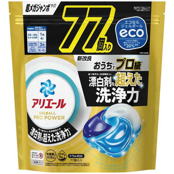 P＆G アリエールジェルボールプロ パワー つめかえ超メガジャンボサイズ 洗濯用合成洗剤 詰め替え用 詰め替え 超メガジャンボサイズ ジェルボールプロ 日用品 消耗品 洗浄力 洗濯 衣類用洗剤 ジェルボール アリエール 日用雑貨 洗濯用洗剤 掃除 洗剤 詰替