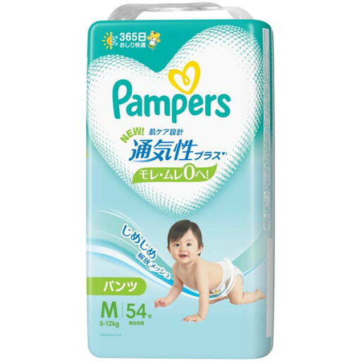 【3個セット】 P&G パンパース 通気性プラス パンツ 通気性 オムツ 紙おむつ 男女共用 梱販売 おしりふき ピーアンドジー ベビー ベビーケア 【3個セット】 P&G パンパース 通気性プラス パンツ 通気性 オムツ 紙おむつ 男女共用 梱販売 おしりふき ピーアンドジー ベビー ベビーケア