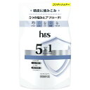 P&G h&s 5in1 コンデイショナー つめかえ 詰め替え かゆみ 乾燥 エイチアンドエス シャンプー お風呂 べたつき リンス エイチ 詰替 ニオイ つめかえ用 植物由来成分配合 ピーアンドジー 弱酸性 コンディショナー ヘアケア アンド 深海ミネラル アットコスメ