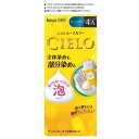 【5個セット】 ホーユー シエロ ムースカラー 4A アッシュブラウン サロン専売品 白髪染め 白髪用ヘアカラー 泡タイプ 白髪用 シエロムースカラー ヘアカラー 白髪隠し ヘアケア