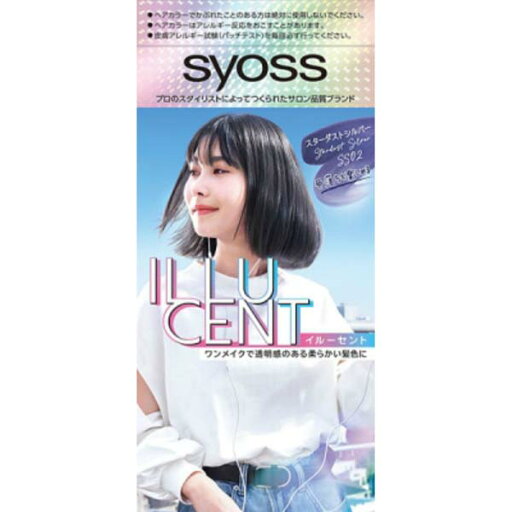 【5個セット】 ヘンケルジャパン サイオス イルーセント ミルキーヘアカラー SS02 スターダストシルバー ヘアカラー カラー 黒髪用 透明感 ヘアケア アットコスメ 【5個セット】 ヘンケルジャパン サイオス イルーセント ミルキーヘアカラー SS02 スターダストシルバー ヘアカラー カラー 黒髪用 透明感 ヘアケア アットコスメ