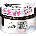 【36個セット】 got2b ボンディング・マスク クリア コスメ マスク ヘンケルジャパン 洗い流すタイプ 化粧品 ダメージヘア ヘアトリートメント ボンディング シュワルツコフ 枝毛 ブリーチ ヘアカラー ゴットゥービー カラー トリートメント ヘアケア