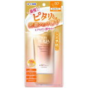 ロート製薬 スキンアクア スーパーモイスチャーバリアUVエッセンス 70g 日焼け止め 紫外線 ヒアルロン酸配合 コスメ エッセンス レディース ロート 潤い 化粧下地 メンズ からだ用 ボディ アットコスメ 日用消耗品