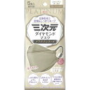 【160個セット】 興和 三次元ダイヤモンドマスク プラチナシリーズ フリーサイズ シャンパンゴールド 5枚 備蓄 マスク メディカル 防災 ダイヤモンドマスク プラチナ 興和新薬 ウイルス 不織布 耳が痛くない 花粉 チェリーピンク コーワ 立体(4)