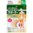 【10個セット】 興和新薬 バンテリンコーワサポーター ひざ専用 ふつうサイズ パールベージュ ブラック ブレにくい シルバーグレー バンテリン ふつう 特殊テーピング編み 日本製 医療用 伸縮性 興和 テーピング構造 バンテリンサポーター サポート 関節(4)