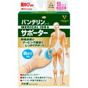 【3個セット】 興和新薬 バンテリンコーワサポーター 親ゆび専用小さめサイズ パールベージュ ブラック ブレにくい バンテリン 左右共通 特殊テーピング編み 小さめサイズ 日本製 医療用 伸縮性 親ゆび専用 興和 テーピング構造 小さめ バンテリンサポーター(4)