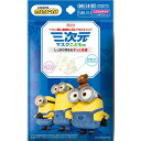 【10個セット】 三次元マスク(ミニオン)こども用-6- 5枚