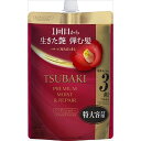 TSUBAKI プレミアム モイスト&リペア コンディショナー コンディショナー・リンス