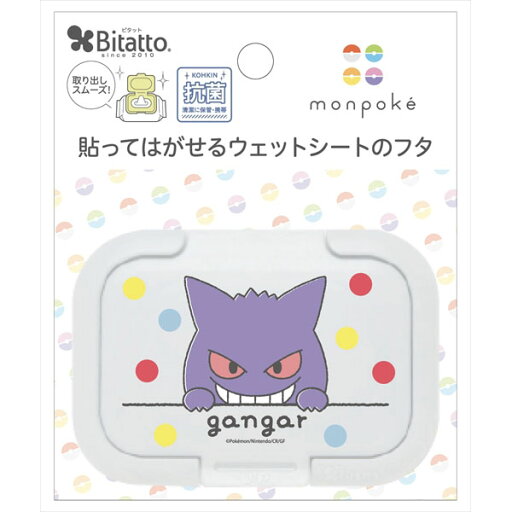 ビタット モンポケ ゲンガー ドット柄 ミニ ビタットジャパン おしりふき ビタット モンポケ ゲンガー ドット柄 ミニ ビタットジャパン おしりふき