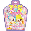 【10個セット】 シュガークローゼット Princess Fashion Collection 入浴剤