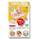 【80個セット】 NISHIKIN 抗菌 カット不要 らくちんまな板シートM 錦尚金 台所用品