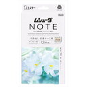 【5個セット】 ムシューダ NOTE 1年間有効 引き出し・衣装ケース用 ホワイトリリー エステー 防虫剤