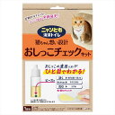 【12個セット】 ニャンとも清潔トイレ おしっこチェックキット エステー ペット用品(4)