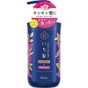 いち髪 ダメージリペア&カラーケア コンディショナー ポンプ コンディショナー・リンス