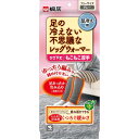 【12個セット】 足の冷えない不思議なレッグウォーマーグレー 小林製薬 靴下(4)