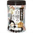 いい湯旅立ちボトル にごり湯 白檀の香り 白元ア—ス 入浴剤(3)