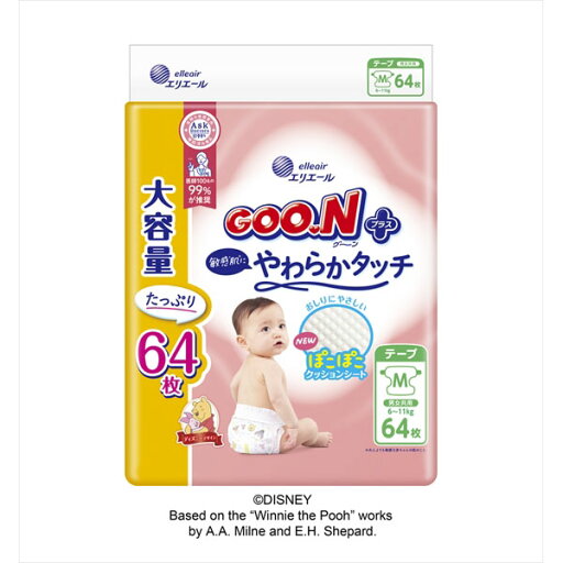 【4個セット】 グーンプラス敏感肌にやわらかタッチ Mサイズ 大王製紙 オムツ 【4個セット】 グーンプラス敏感肌にやわらかタッチ Mサイズ 大王製紙 オムツ