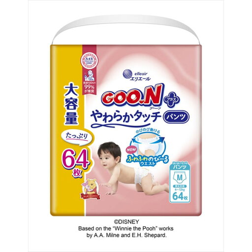 【3個セット】 グーンプラスやわらかタッチパンツ Mサイズ 大王製紙 オムツ 【3個セット】 グーンプラスやわらかタッチパンツ Mサイズ 大王製紙 オムツ