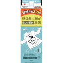 FA乾燥機対応洗剤1500グラム詰替 NSファーファ・ジャパン 衣料用洗剤(3)