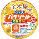 【120個セット】 洋服ダンス用かおりパラゾール 金木犀の香り 詰替 白元アース 防虫剤