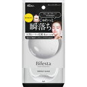 【20個セット】 ビフェスタ ミセラークレンジングシート パーフェクトクリア メイク落とし・クレンジング