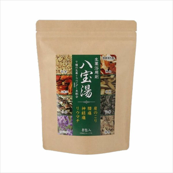 【40個セット】 生薬浴用剤 八宝湯 ラベンダー 宇部マテリアルズ 入浴剤