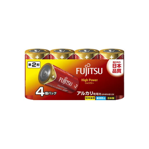 【30個セット】 富士通 High Power ハイパワー アルカリ乾電池 単2形 1.5V 4個パック FDK 【30個セット】 富士通 High Power ハイパワー アルカリ乾電池 単2形 1.5V 4個パック FDK
