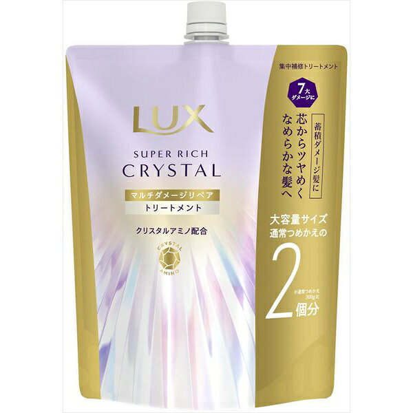 【9個セット】 ラックス スーパーリッチクリスタル マルチダメージリペア トリートメント つめかえ用