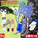 【 送料0円 】 ゴルフ グローブハンガー 2個セット 手袋