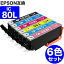 IC6CL80L 増量 6色セット エプソン 互換 インク とうもろこし ic80 ( ICBK80 ICC80 ICM80 ICY80 ICLC80 ICLM80 ) EPSON 互換インク インクカートリッジ IC6CL80 80 EP-982A3 EP-979A3 EP-707A EP-708A EP-807AW EP-808AW EP-808AB EP-808AR EP-777A EP-80