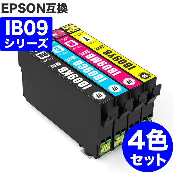 【 送料無料 】 IB09CL4B (IB09Aの大容量) 4色セット エプソン 互換 インク 染料 電卓 IB09 ( IB09KB IB09CB IB09MB IB09YB ) EPSON 互換インク インクカートリッジ IB09CL4 09 cink PX-M730F