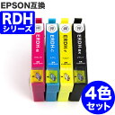 【 送料無料 】 RDH-4CL 増量 4色セット エプソン 互換 インク リコーダー RDH ( RDH-BK-L RDH-C RDH-M RDH-Y ) EPSON 互換インク インクカートリッジ RDH4CL PX-049A PX-048A