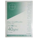 【 送料0円 】 トレーシングペーパー A4 50枚 コクヨ セ-T149N 送料無料 即日出荷