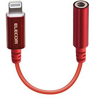 【 送料無料 】 エレコム iPhone headphone adapter [lightning - 3.5mm] ヘッドホンジャックアダプター 高耐久仕様 APPLE認証品 レッド MPA-XL35DS01RD Lightning-4極イヤホン端子 / 変換ケーブル / デザイン高耐久 / 【 あす楽 】 【 送料無料 】 ELECOM soti