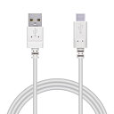 【3個セット】エレコム MPA-FACY10WH TYPE-Cケーブル やわらか 1.0M ホワイト 高品質(2)