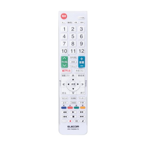 【2個セット】エレコム ERC-TV02WH-TO テレビリモコン 東芝 レグザ対応 設定不要ですぐ使える 見やすい文字サイズ 押しやすいボタン Netflix / YouTube対応 ホワイト