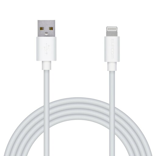 【2個セット】エレコム MPA-UAL20WH Lightningケーブル 2.0m ホワイト 1年保証 高品質 【2個セット】エレコム MPA-UAL20WH Lightningケーブル 2.0m ホワイト 1年保証 高品質
