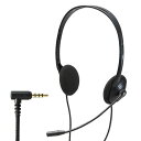 【3個セット】エレコム HS-KD03TBK 子ども 専用 ヘッドセット 両耳 4極Φ3.5mm マイク付 回転式 マイクアーム 付き 軽量 ヘッドホン ヘッドフォン キッズ 子供 こども switch マイク ケーブル長 1.2m ブラック 6カ月保証 高品質