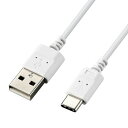 【3個セット】エレコム MPA-ACX10WH USB-Cケーブル Type-Cケーブル スリム 極細 A-C 1m スマホ充電ケーブル ホワイト 高品質(2)