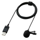 【2個セット】エレコム HS-MC09UBK ピンマイク クリップマイク USBマイク PC 収納ポーチ ケーブル長:1.8m 音声チャット 動画撮影 ブラック 高品質